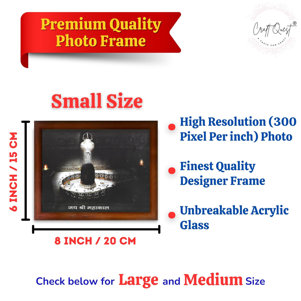 CRAFT QUEST Mahakaleshwar Photo Frame Mahadev Shiva Bholenath Mahakal Photo Frame, Religious Photo Frame