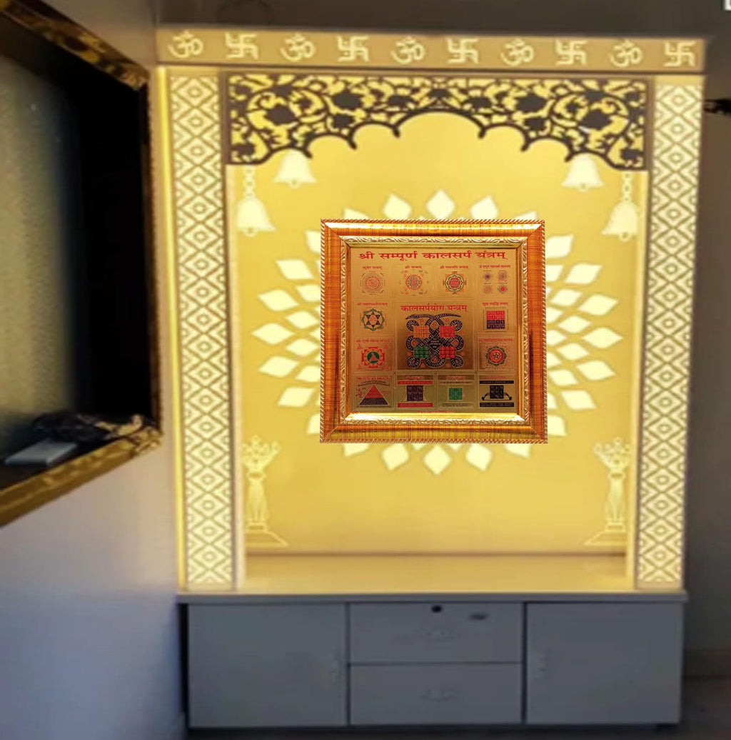 eshoppee Shri Shree Sampoorn Sampurna Yantra Wall Art for Puja Home, Office, Factory