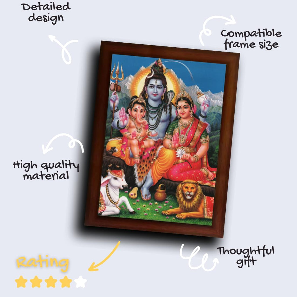 Craft Quest Shiv Parivar (Shiv Shankar, Maa Parvati, Ganesh and Kartikey) Religious Wood Photo Frames (Photoframe, Multicolour, 14 X 10 inch)