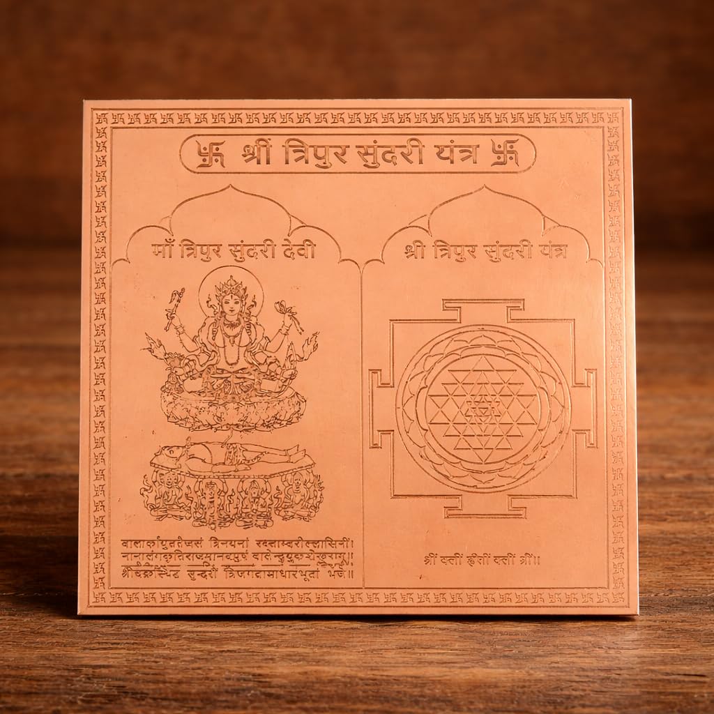 Das Mahavidhya