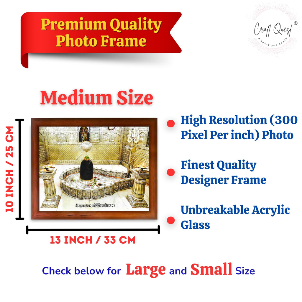 CRAFT QUEST Mahakaleshwar Shivling Photo Frame Mahadev Shiva Bholenath Mahakal Photo Frame, Religious Photo Frame