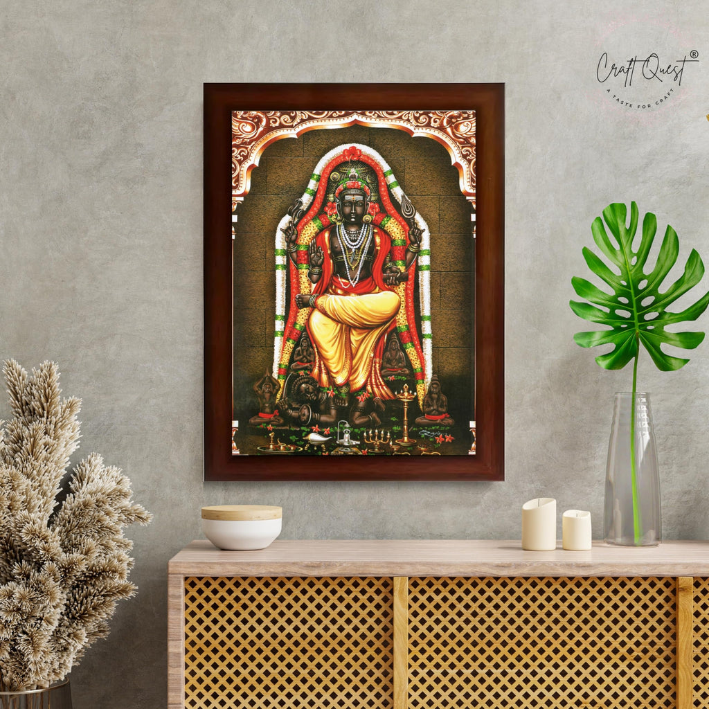 CRAFT QUEST Lord Dakshinamurthy Yoga Dakshinamoorthy Wall Photo Framed Home Decor | Religious Hindu God Picture Frame for Home, Office, Temple & Gifting
