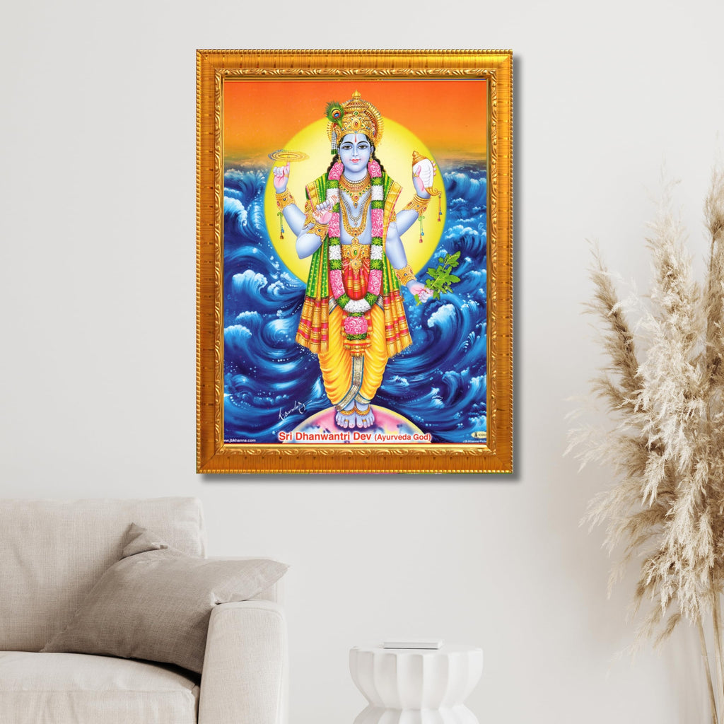 CRAFT QUEST Dhanvantari/Dhanvantri God of Health and Ayurveda Photo Frame