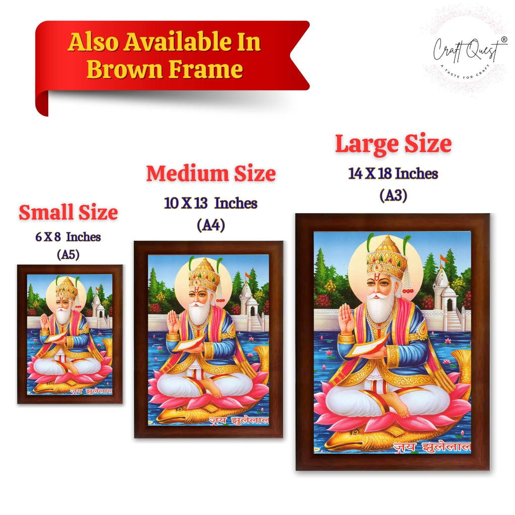 CRAFT QUEST Sindhi Lord Jhulelal/lal Sai Vishnu Avtar/Sindhi God Religious Golden Photo Frame For Mandir And Wall Decor | Best Gifting Option |