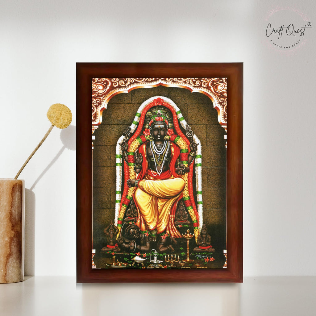 CRAFT QUEST Lord Dakshinamurthy Yoga Dakshinamoorthy Wall Photo Framed Home Decor | Religious Hindu God Picture Frame for Home, Office, Temple & Gifting