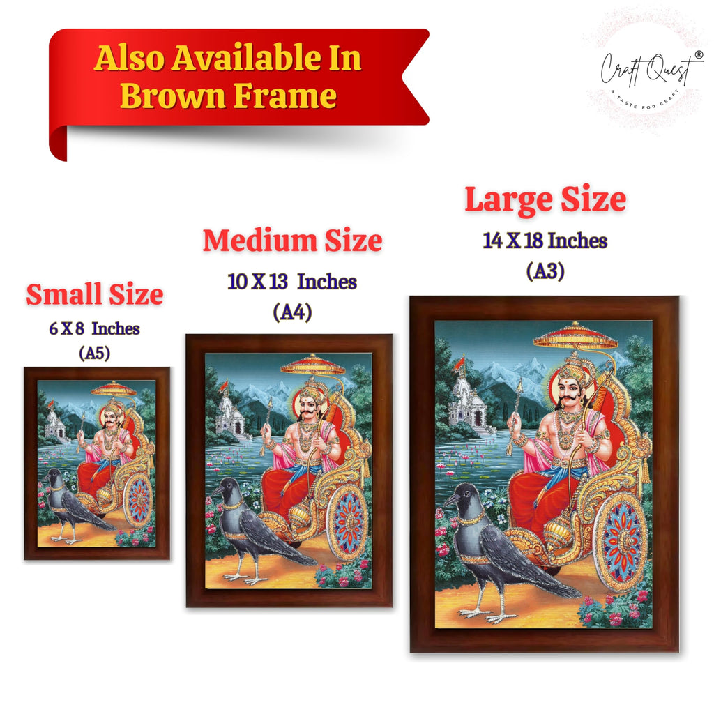 CRAFT QUEST Shani Dev Photo Frame Religious Framed Painting