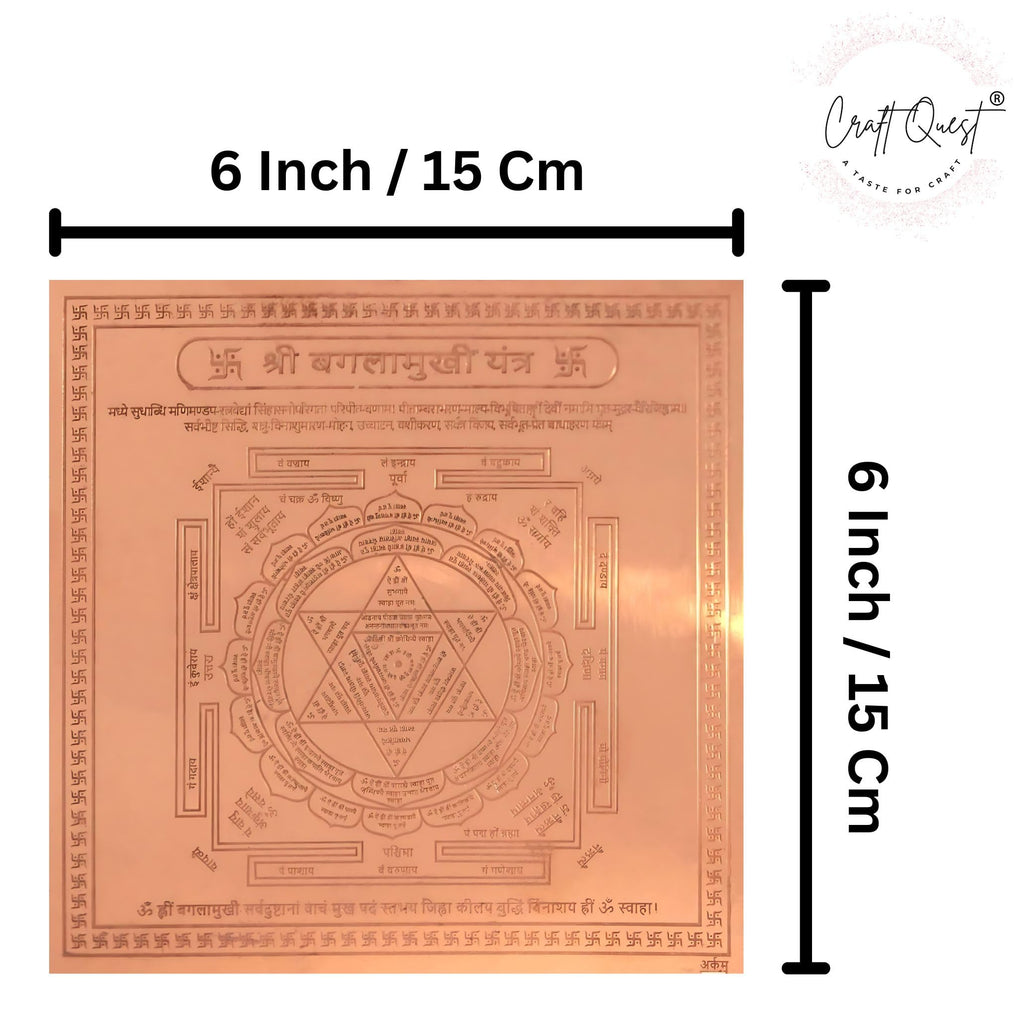 CRAFT QUEST Shree Baglamukhi Yantra Orignal - Copper